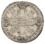 1 rouble 1729 year