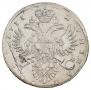 1 rouble 1733 year