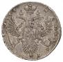 1 rouble 1733 year