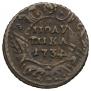 Polushka 1734 year