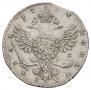 1 rouble 1738 year