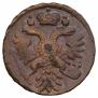 Denga 1739 year