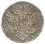 1 rouble 1740 year