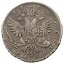 1 rouble 1740 year