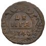 Denga 1740 year