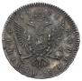 Poltina 1741 year