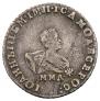 Grivennik 1741 year