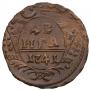 Денга 1741 года