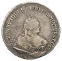 1 рубль 1742 года