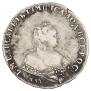 1 rouble 1743 year