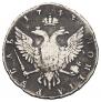 1 rouble 1743 year