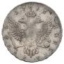 1 rouble 1743 year