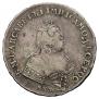 1 rouble 1743 year
