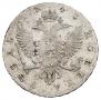 1 рубль 1743 года