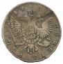 1 rouble 1747 year