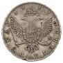 1 rouble 1747 year