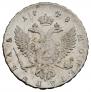 1 rouble 1748 year