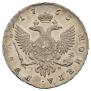 1 rouble 1753 year