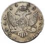 1 rouble 1753 year