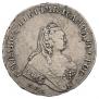 1 рубль 1754 года