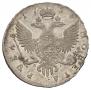 1 рубль 1754 года