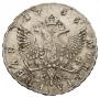 1 rouble 1755 year