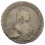 1 rouble 1760 year