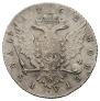 1 rouble 1762 year