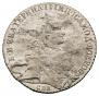 1 rouble 1763 year