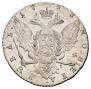 1 rouble 1763 year