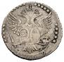 20 копеек 1769 года