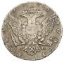 1 рубль 1771 года
