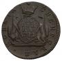 1 kopeck 1772 year