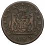 2 kopecks 1774 year