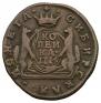 1 kopeck 1774 year