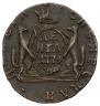 Denga 1774 year