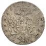 1 рубль 1775 года