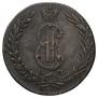 10 kopecks 1775 year