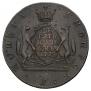 10 kopecks 1775 year