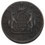 2 kopecks 1775 year