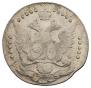 20 kopecks 1778 year
