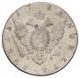1 rouble 1786 year