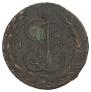 5 kopecks 1788 year