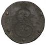 5 kopecks 1796 year