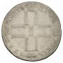1 rouble 1798 year