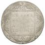 1 rouble 1798 year