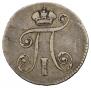 5 kopecks 1798 year