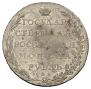 1 rouble 1802 year