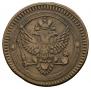 2 kopecks 1802 year