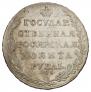 1 рубль 1804 года